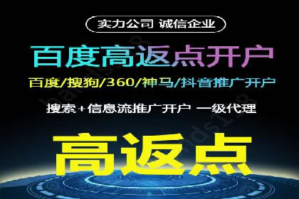 百度竞价账户托管，助力企业快速抢占市场
