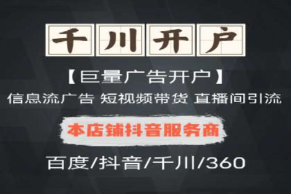 百度广告推广费用预算技巧