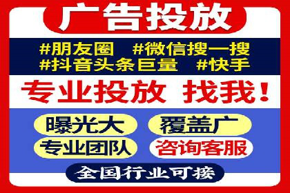 今日头条信息流广告的转化率提升方法——从实际案例中学习